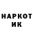 МЕТАДОН кристалл Alexander Dubovitskiy