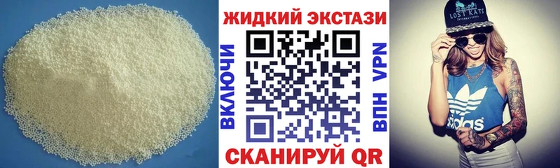 закладка  Петушки  БУТИРАТ 99% 