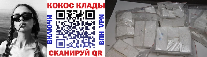 COCAIN VHQ  где можно купить   Петушки 