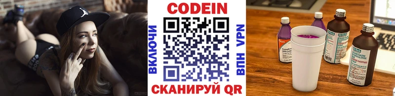Кодеиновый сироп Lean напиток Lean (лин)  Петушки 