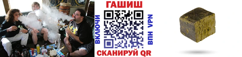 Гашиш ice o lator  Петушки 