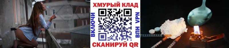 ссылка на мегу   купить наркотики сайты  Петушки  ГЕРОИН белый 