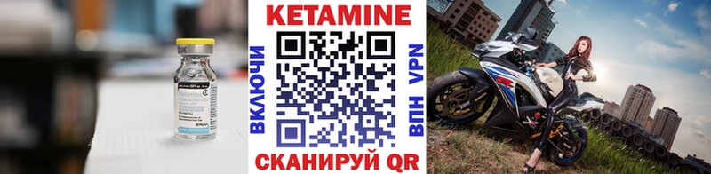 omg зеркало  Петушки  КЕТАМИН ketamine 