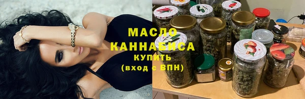 бутират Вязьма