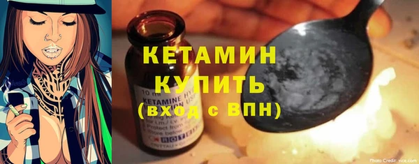 бутират Вязьма