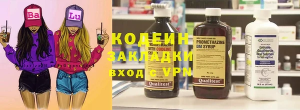 бутират Вязьма