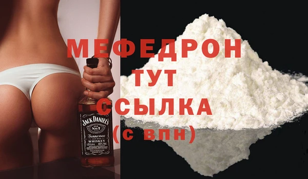 синтетический гашиш Ступино