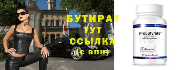 ALPHA PVP Вязники