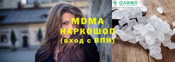 МДМА Вяземский