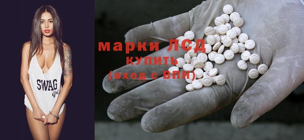 синтетический гашиш Ступино