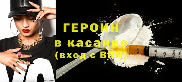 МДМА Вяземский