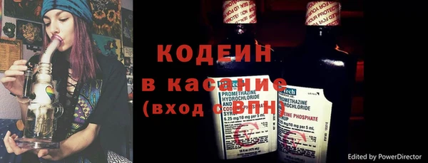 бутират Вязьма