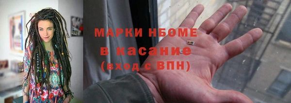 ALPHA PVP Вязники