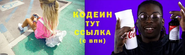 бутират Вязьма