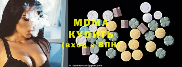 стаф Строитель