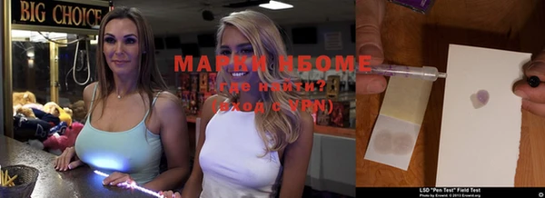 МДМА Вяземский