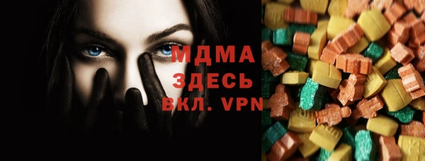 МДМА Вяземский