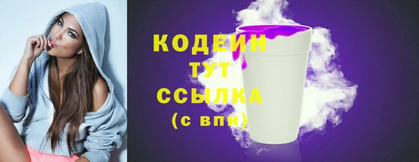 МДМА Вяземский