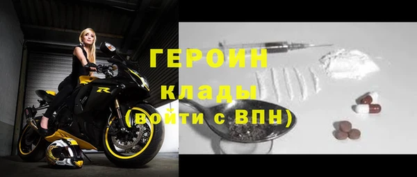 ALPHA PVP Вязники