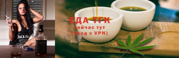 бутират Вязьма