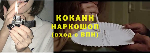 ALPHA PVP Вязники