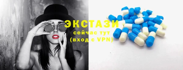 МДМА Вяземский