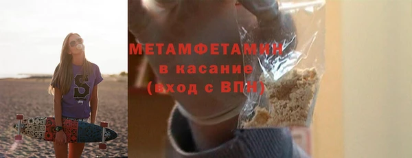 МДМА Вяземский