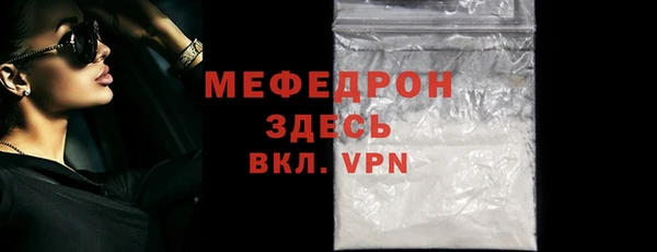ALPHA PVP Вязники