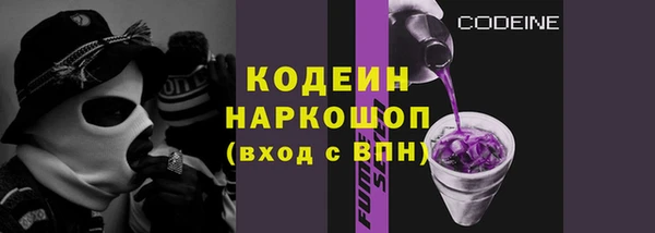 ALPHA PVP Вязники