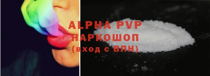 ALPHA PVP Вязники