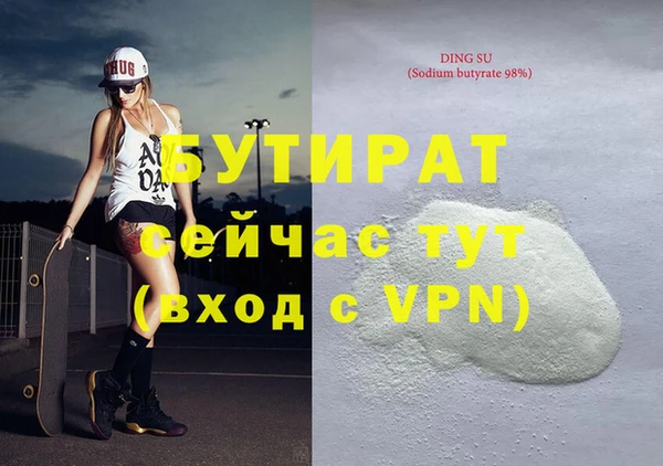 ALPHA PVP Вязники