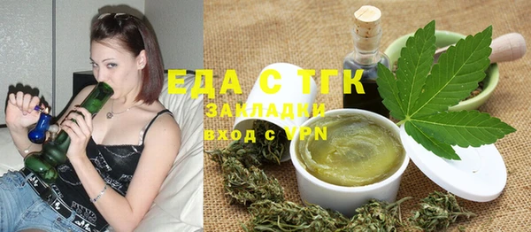 бутират Вязьма