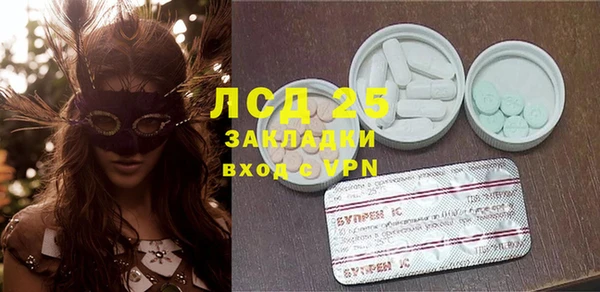 МДМА Вяземский