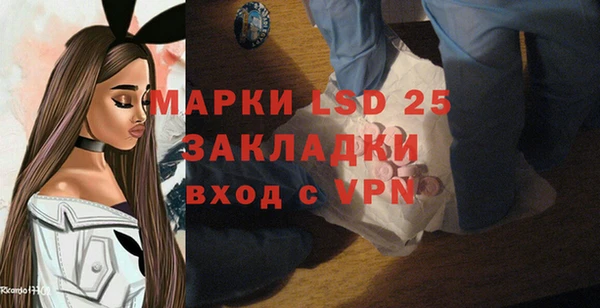 ALPHA PVP Вязники