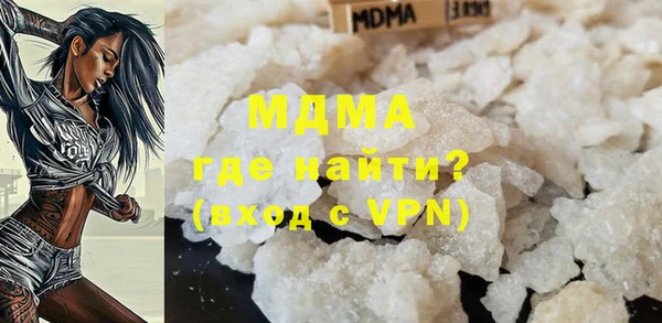 бутират Вязьма