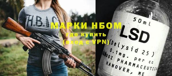 ALPHA PVP Вязники