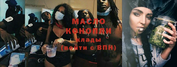 бутират Вязьма