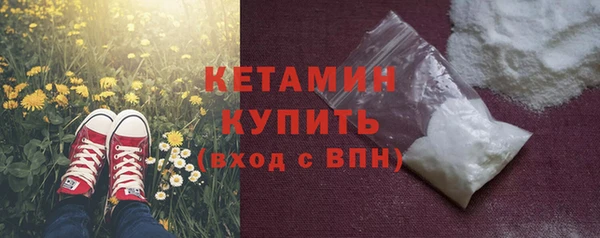 МДМА Вяземский