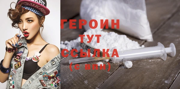 бутират Вязьма