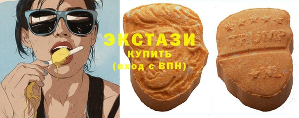 бутират Вязьма