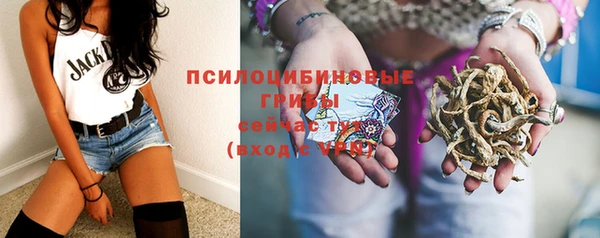 бутират Вязьма