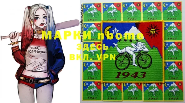 МДМА Вяземский