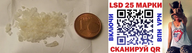 LSD-25 экстази кислота  что такое   Петушки 