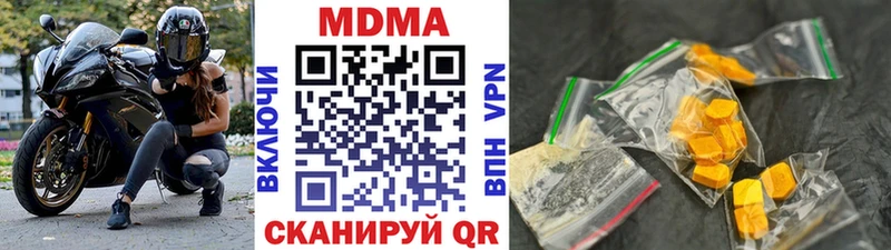 где купить наркоту  Петушки  МДМА молли 