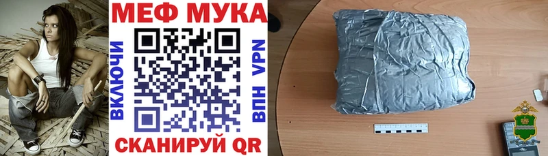 блэк спрут как войти  цена наркотик  Петушки  МЯУ-МЯУ mephedrone 
