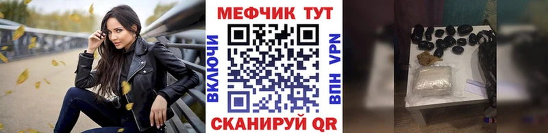 Меф мяу мяу кристаллы Петушки