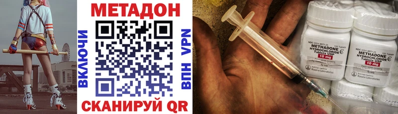 Метадон VHQ  Петушки 