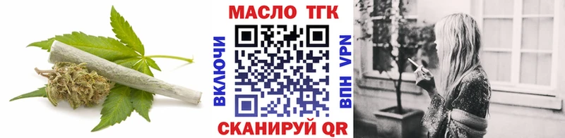 сколько стоит  Петушки  Дистиллят ТГК концентрат 